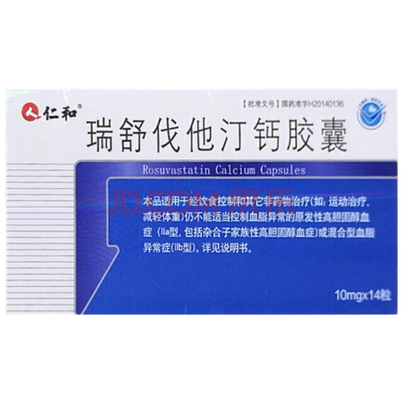 仁和 瑞舒伐他汀钙胶囊 10mg*14粒/盒 混合型血脂异常症 , 高胆固醇血