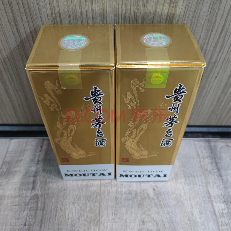 标的四十七	 2018年贵州飞天茅台酒博鳌 53度500ML 2瓶