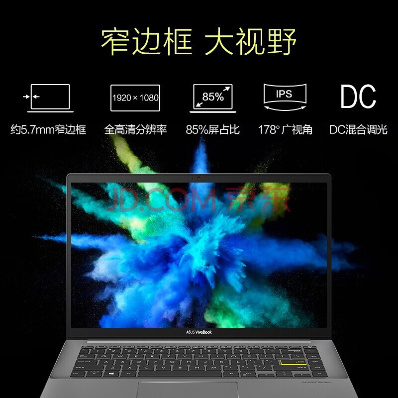 华硕(asus)灵锐15/14 2020年新款7nm新锐龙八核处理器15.
