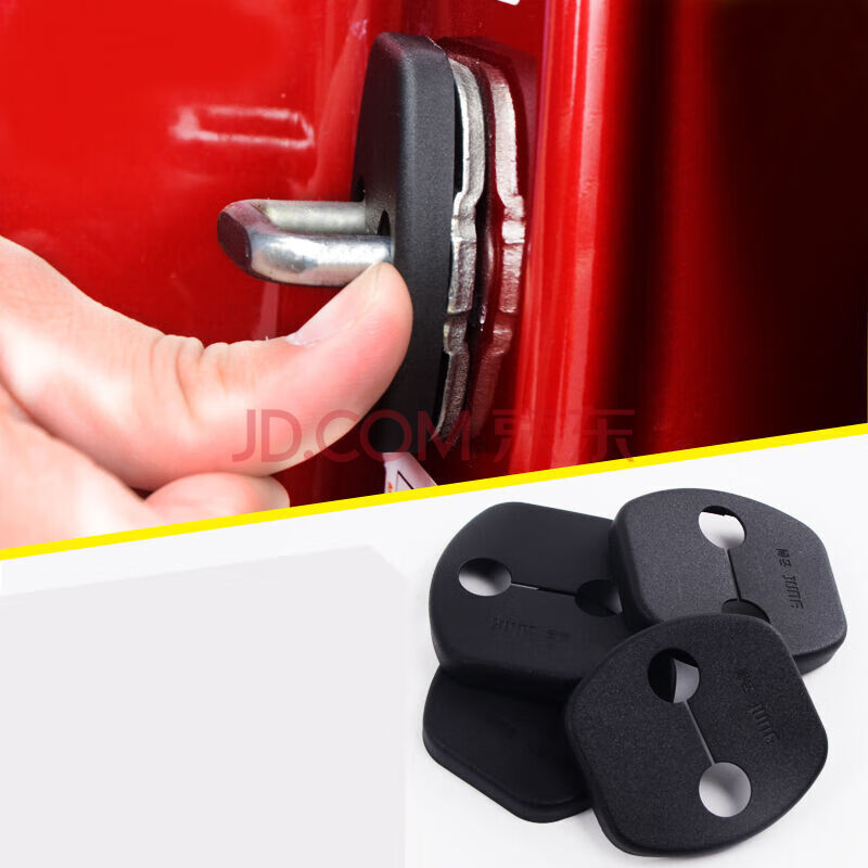 汽车门锁盖门锁扣盖保扣 日产改装新骐达奇骏逍客阳光轩逸 奇骏