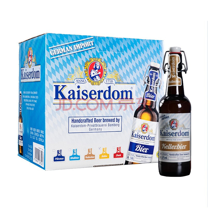 kaiserdom德国凯撒窖藏啤酒