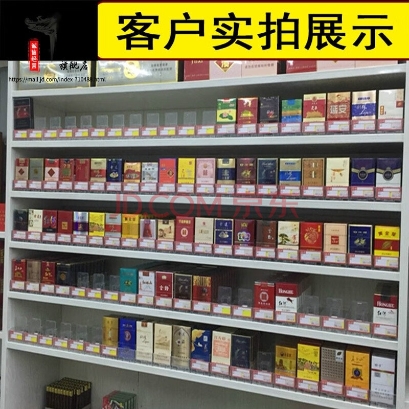 推煙器便利店自動卷放煙盒架子超市塑料推進器香菸展示架 加高5釐米雙