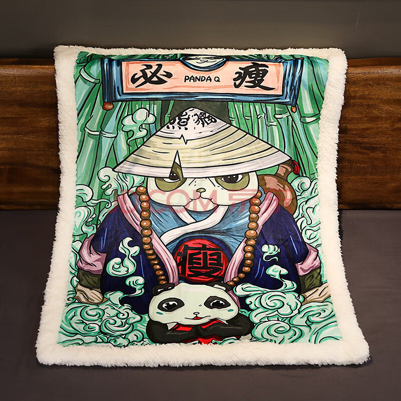 夏季单人毯子国潮风毛毯办公室午睡毯车用空调小被子午休羊羔绒 必瘦