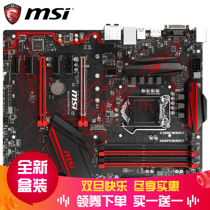 微星b460m/b360m/365m vh/mortar迫击炮电竞游戏九代/十代主板 b360