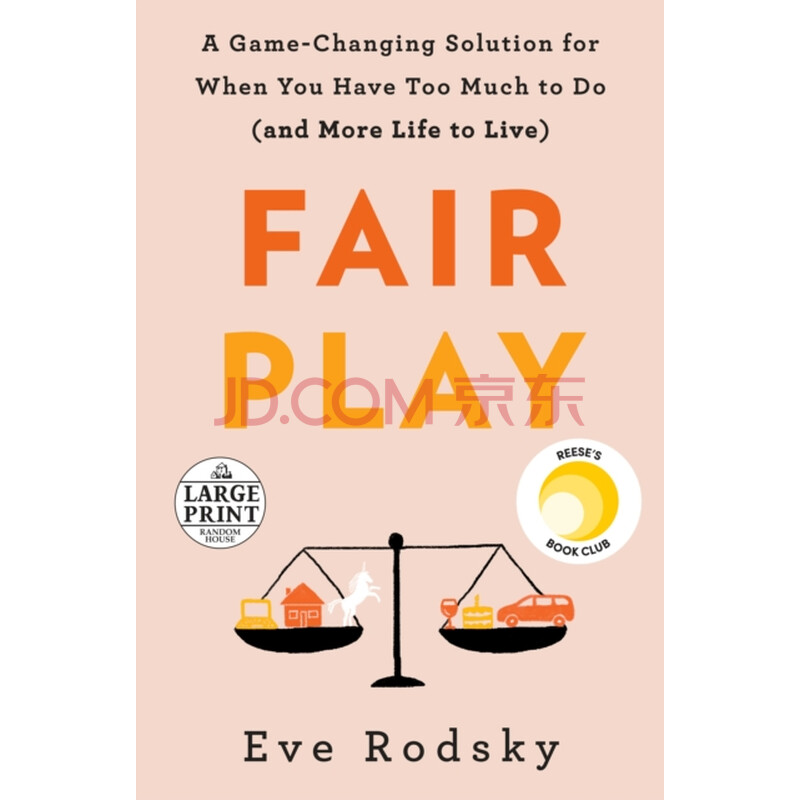 2019年《财富》十佳商业书籍:《公平》fair play : a game-changing