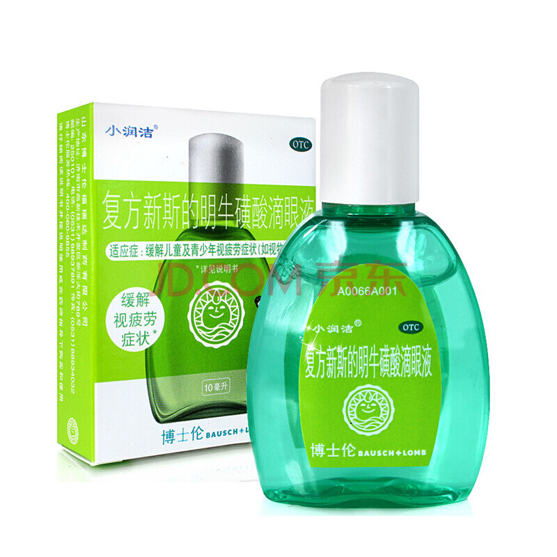 小润洁 复方新斯的明牛磺酸滴眼液 10ml 一盒装