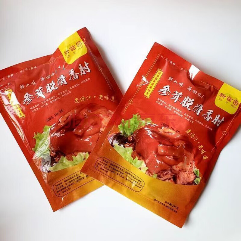 新兹园参茸脱骨香肘浙江金华两头乌猪肘子肉参茸香肘电视同款 参茸