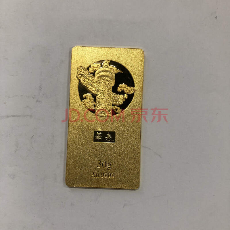 116-133 足金金条 约30.01克