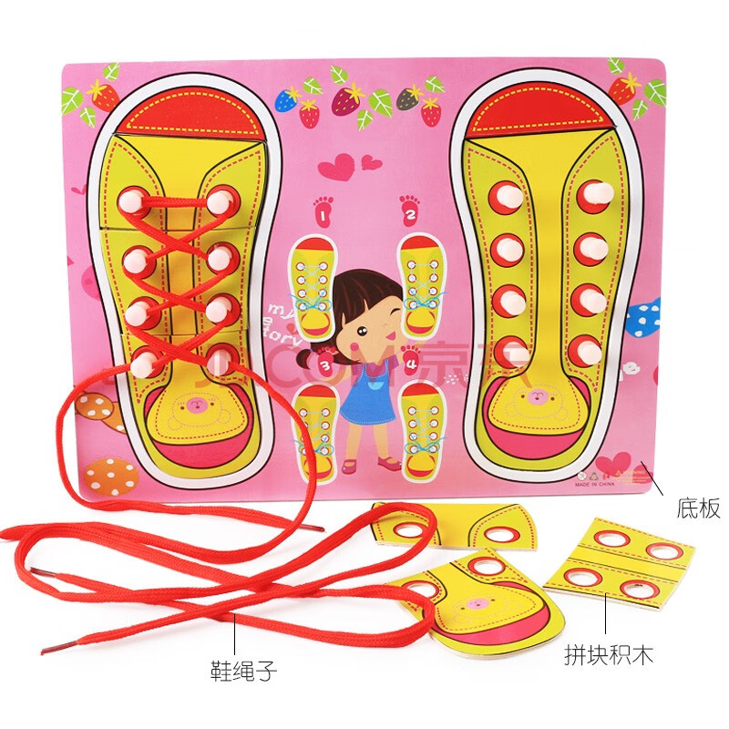 玩具繞珠嬰幼兒童穿珠子玩具1-2-3歲寶寶男女孩穿線 繫鞋帶玩具女生款