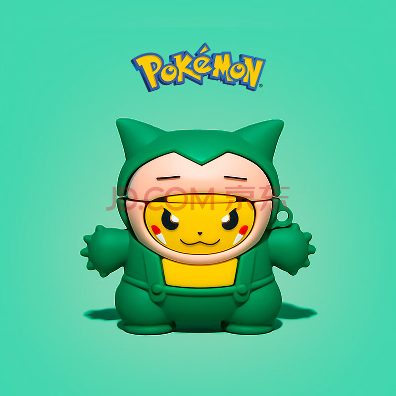 蓝牙耳机套lolipods保护 漫步者lollipods【卡比兽皮卡丘】液态硅胶