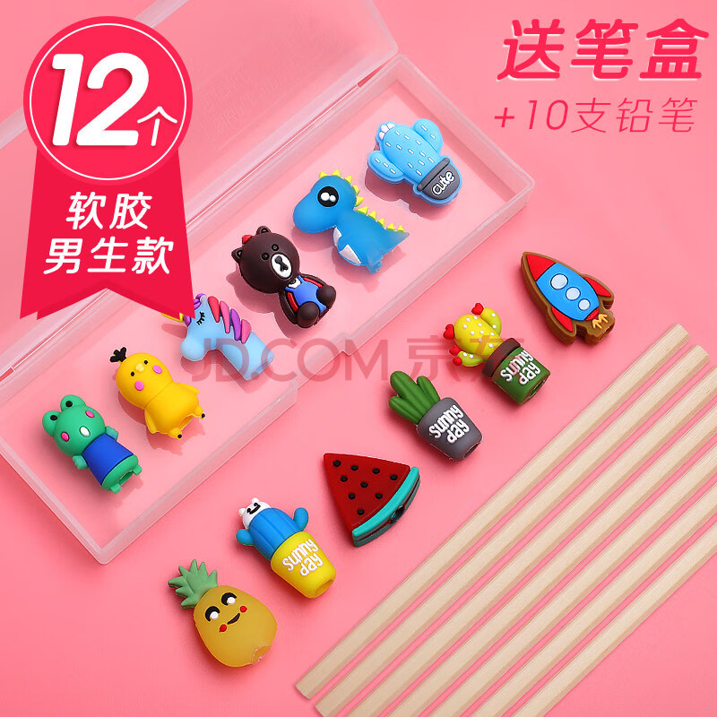 笔套 铅笔 保护套 铅笔套铅笔帽 软胶护手套装组合卡通可爱创意笔盖