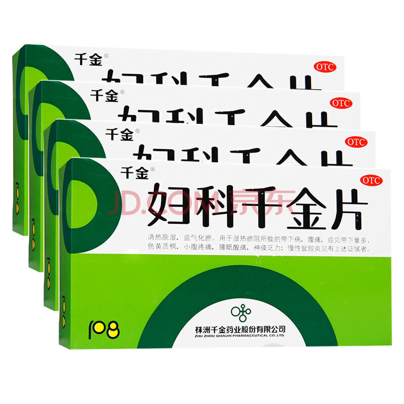 千金 妇科千金片 108片 妇科慢性盆腔炎症妇科药 4盒