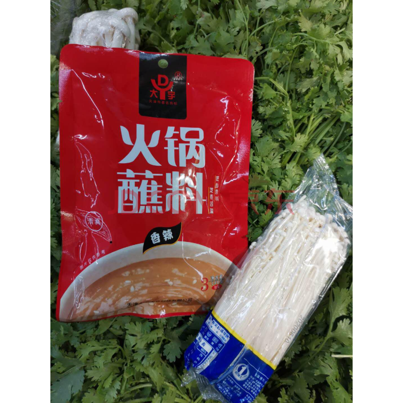 100g大宇香辣火锅蘸料