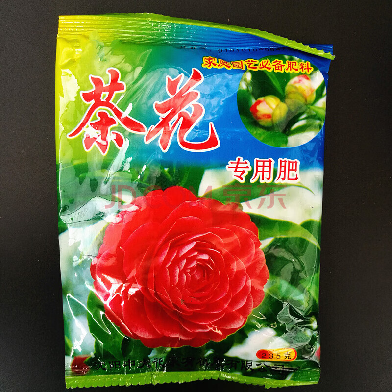 左漫源茶花专用肥肥盆栽通用沈阳茶花肥料专用肥 茶花专用肥1袋