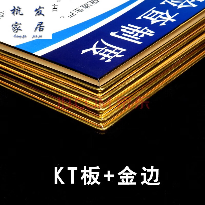 【新品】食堂制度餐厅管理挂牌公司单位学校食堂食品安全生产标识牌食