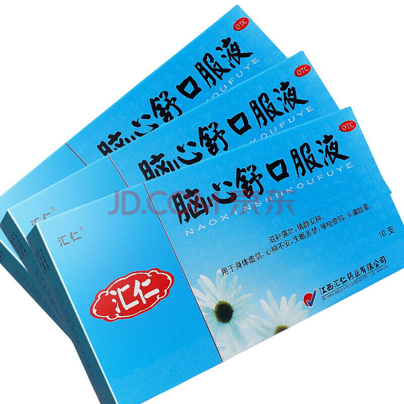 汇仁 脑心舒口服液10ml*10支 3盒装【图片 价格 品牌 报价】-京东