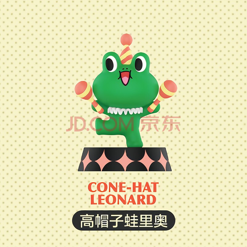 line friends马戏团系列盲盒 高帽子蛙里奥