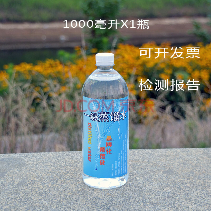 油煙機加溼器用 1000毫升一級蒸餾水1瓶裝 0