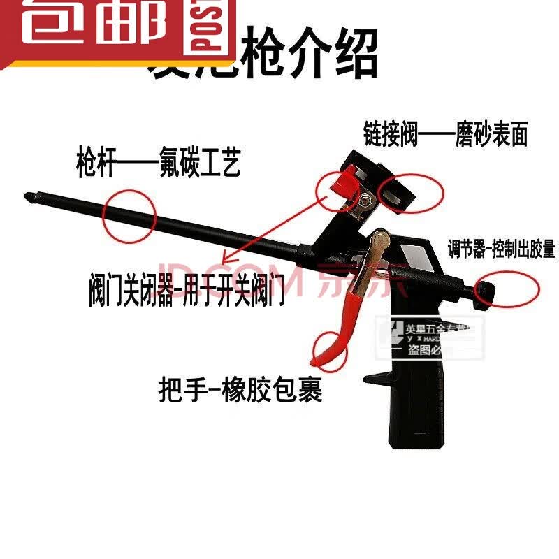 免清洗聚氨酯泡沫填缝剂胶枪 泡沫胶枪 发泡胶枪 发泡剂枪 发泡枪