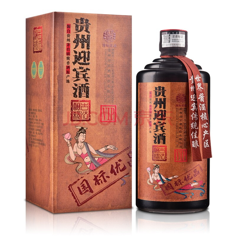 【買一送一原品】53度 貴州迎賓酒(國標優品)500ml 醬香型白酒 高度