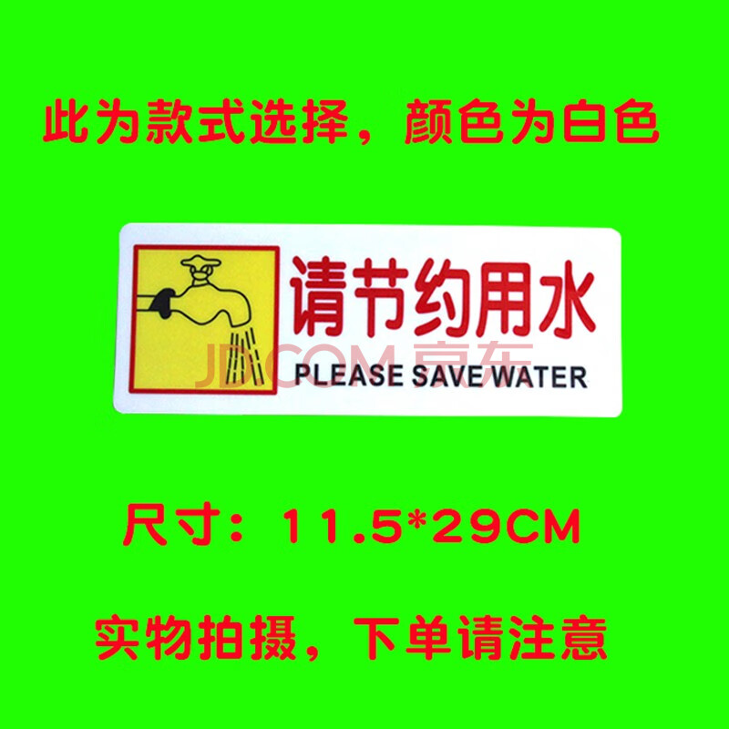 古達嚴禁煙火禁止吸菸提示牌禁菸標識牌 當心觸電請勿吸菸警示牌貼紙