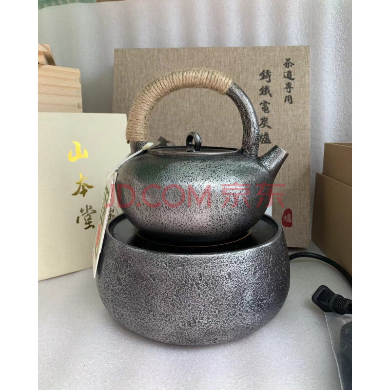 JY50916--公务礼品日本进口砂铁壶+铁制电陶炉两件套