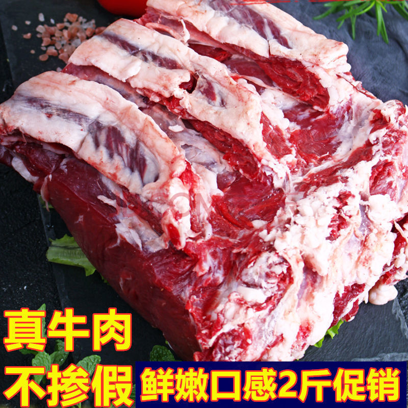 原切牛肉新鲜牛上脑肉冷冻牛里脊牛嫩肩肉国产牛肉批发鲜嫩 原切牛上