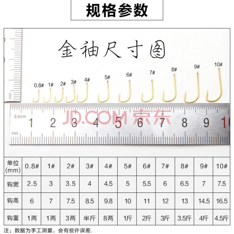 q金袖鱼钩袖钩散装有倒刺无刺日本进口袖钩平打白条罗非鲫鱼钩音然 平