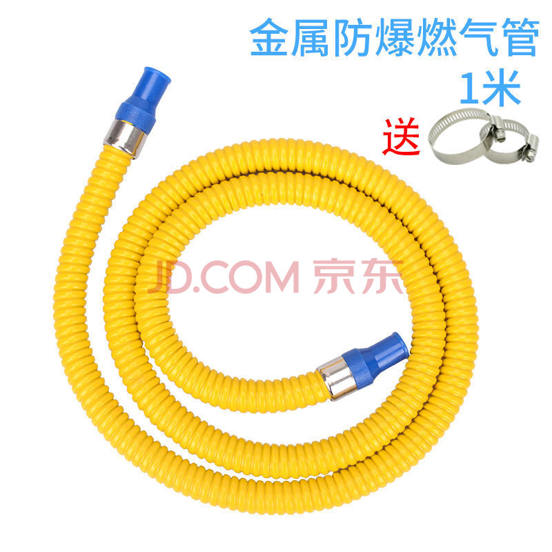 天然气管燃气灶管道液化气管煤气管高压防爆不锈钢家用燃气管 燃气管1