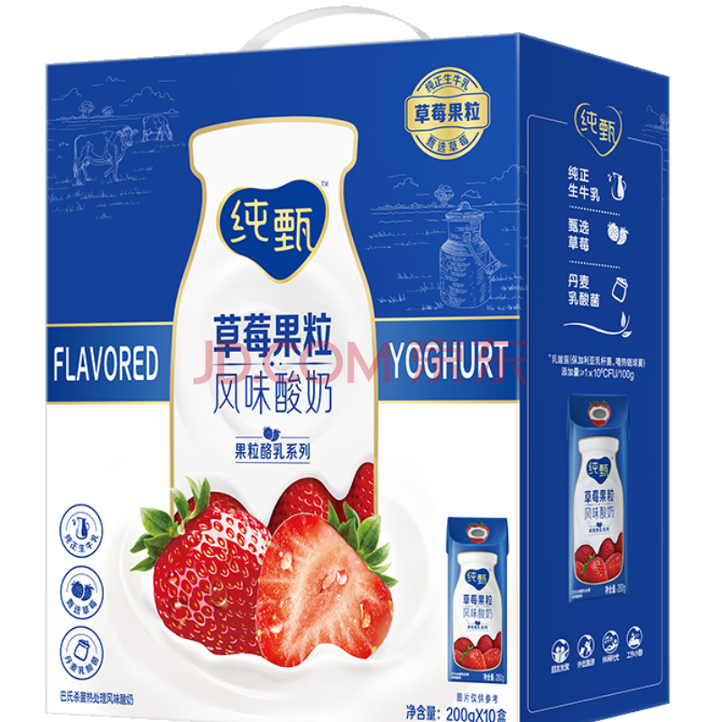 【店庆热卖】蒙牛纯甄草莓果粒风味酸奶200gx10/箱