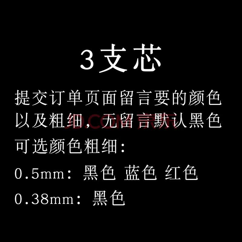 日本pilot百乐juice果汁笔笔芯 百乐笔0.5替换0.