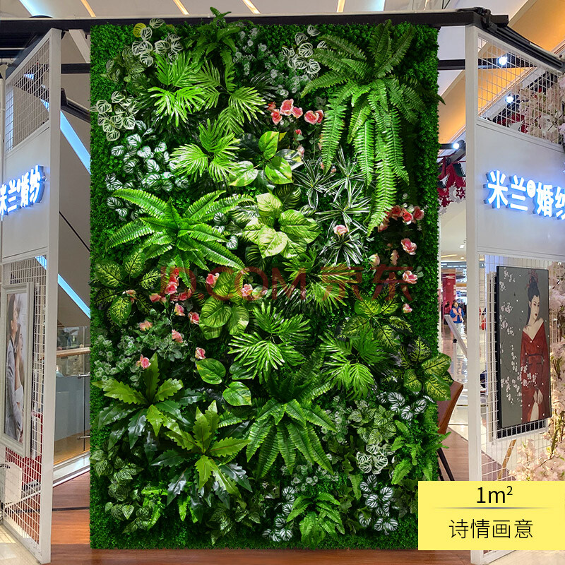仿真绿植植物墙装饰草皮草坪门头壁挂背景形象假花墙面绿色树叶子
