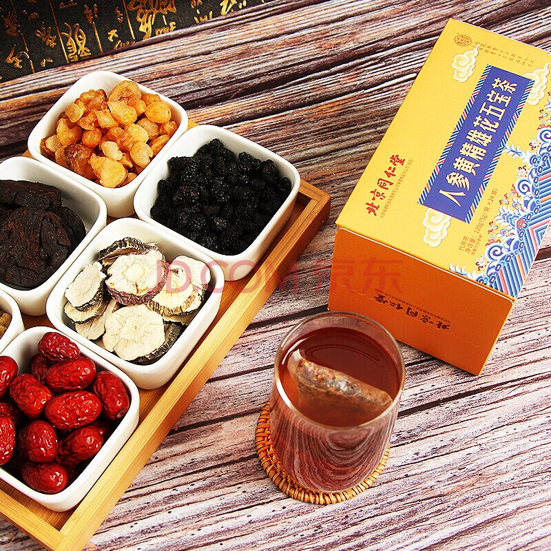 北京同仁堂 人参黄精五宝茶5g*24袋120g可搭玛咖粉桑葚大枣枸杞子桂圆