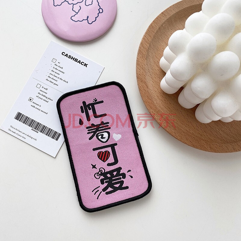 刘海贴发帖女网红发贴文字魔法碎发神器魔术贴头饰 246忙着可爱