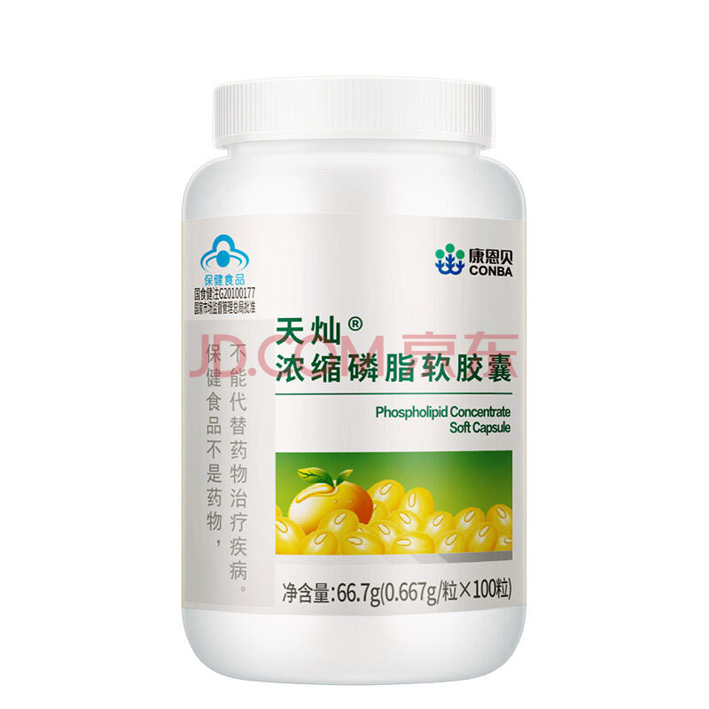 康恩贝 浓缩卵磷脂软胶囊 辅助降血脂 鱼油 0.667g/粒*100粒