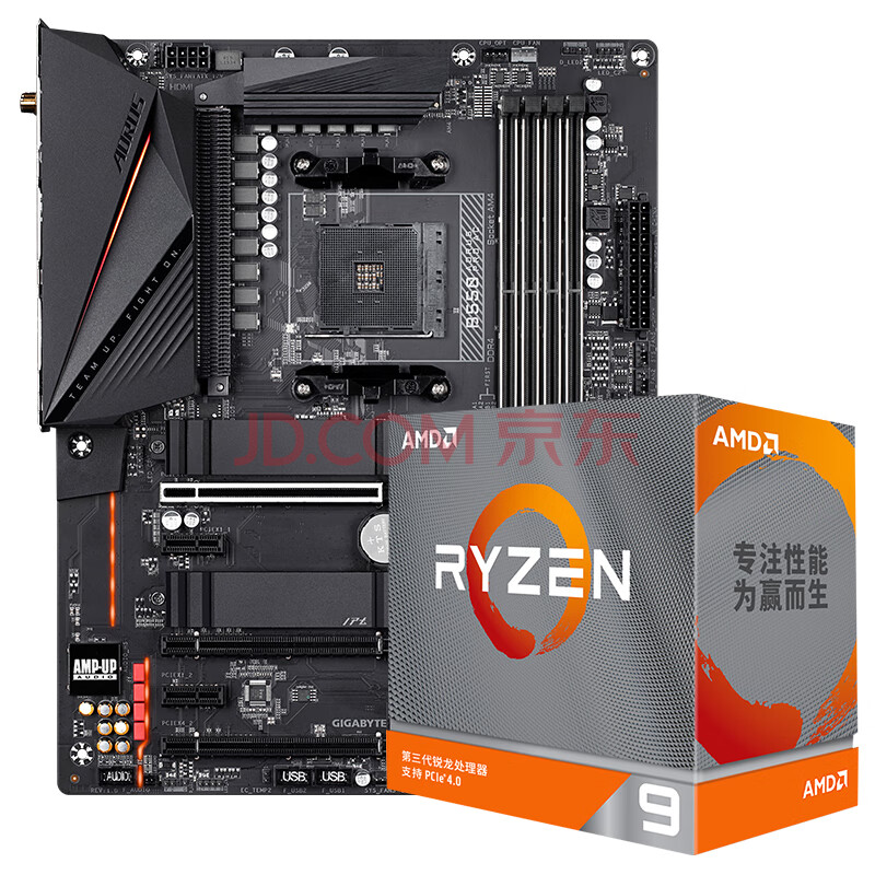 技嘉(gigabyte)b550 aorus pro ac主板 amd 锐龙9 3900xt 12核24线程