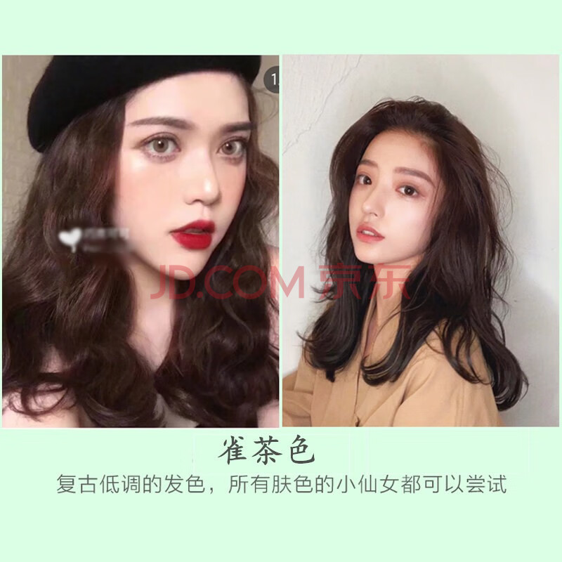 bonyhair邦尼植物蓝黑色染发剂自然黑一洗彩染发膏潮色闷青色冷茶色