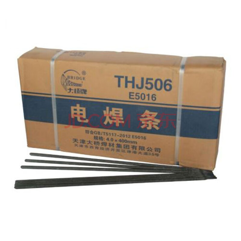 大桥牌(bridge)thj506焊条(ka) thj506-2.
