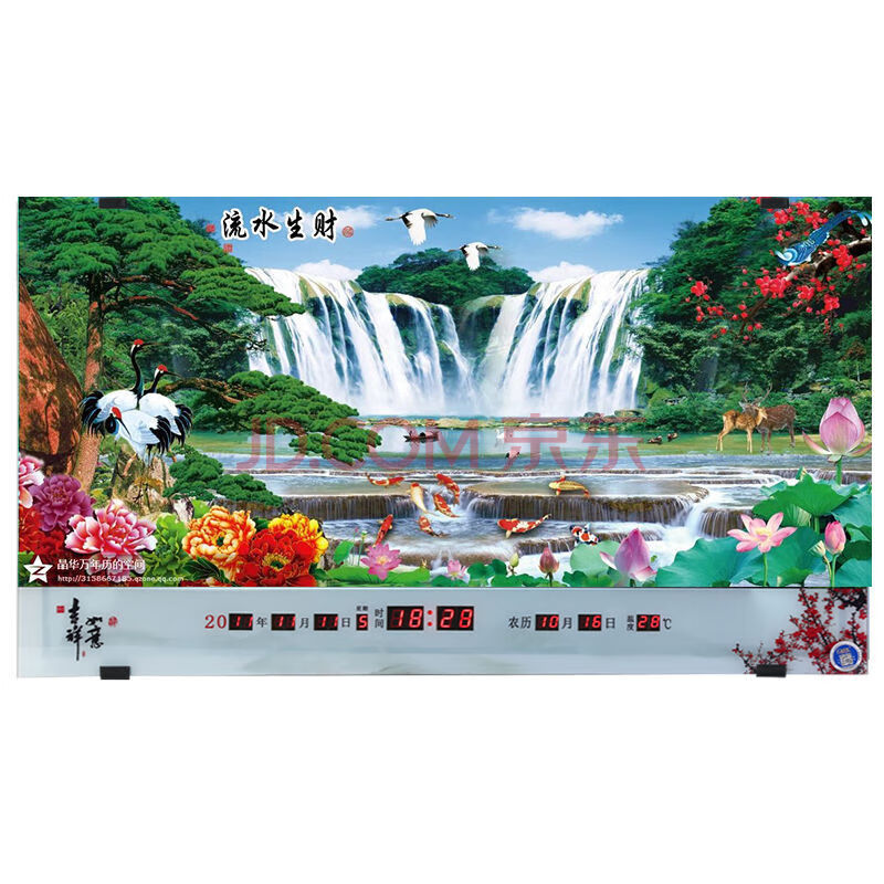 新款动态流水万年历led电子钟客厅家用山水画日历挂钟 流水生财5 120*