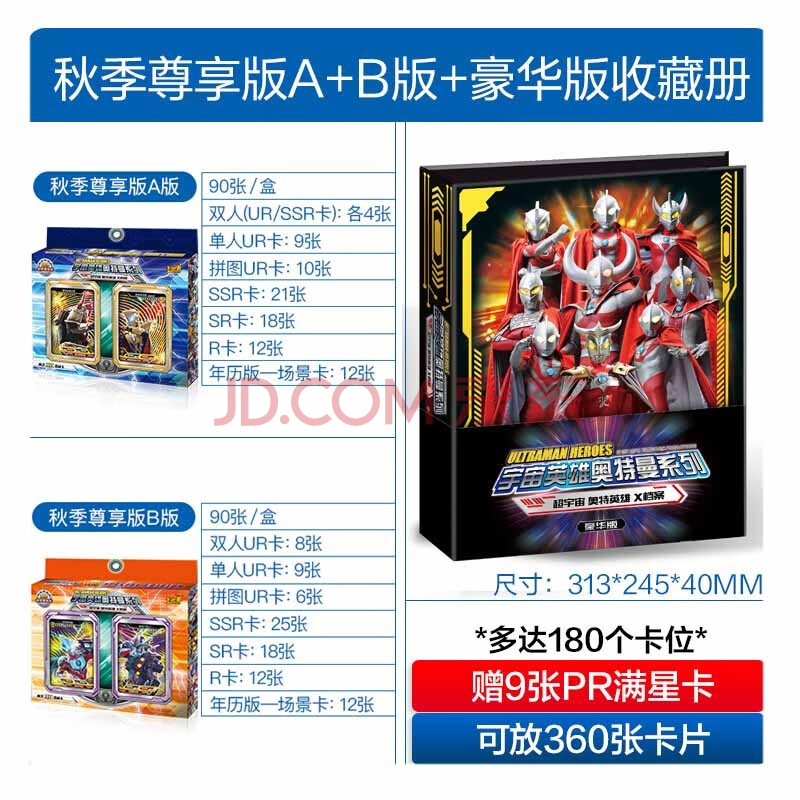 卡遊歐布奧特曼卡片滿星金卡ur滿星cp包第三彈3代20卡牌榮耀版3d澤塔