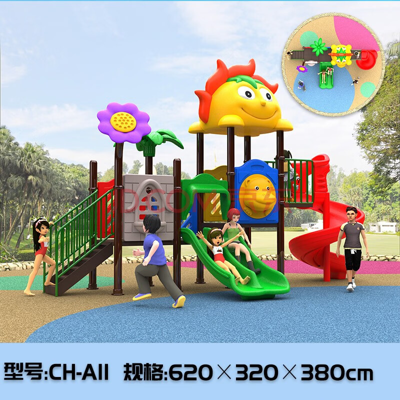 幼儿园户外大型儿童滑梯室外滑滑梯组合玩具广场小区户外游乐设备设施