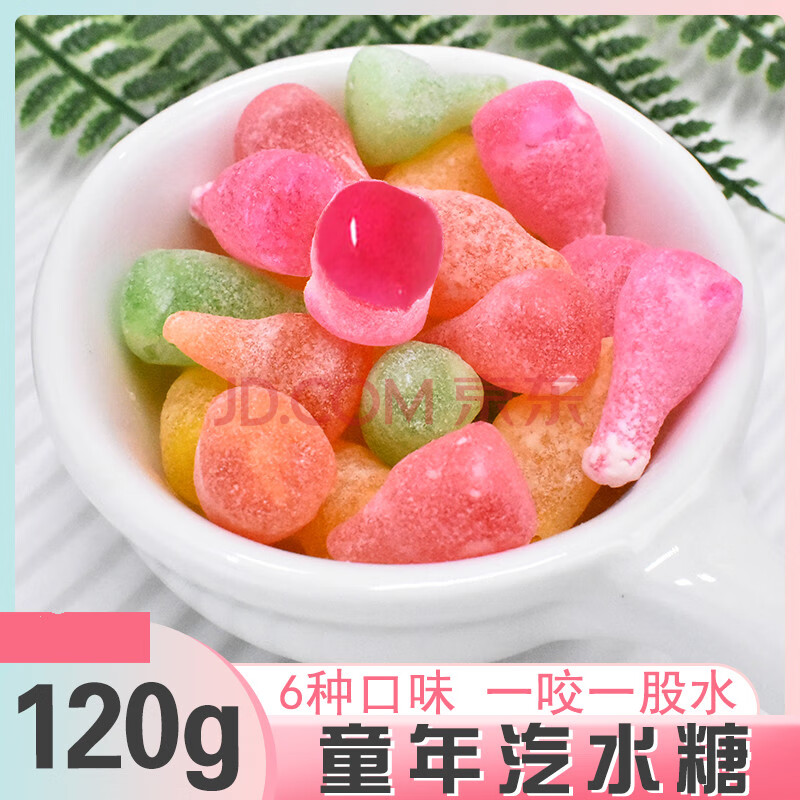 汽水糖70/80后怀旧糖儿时回忆经典液体夹心气水硬糖果童年零食 哈密瓜