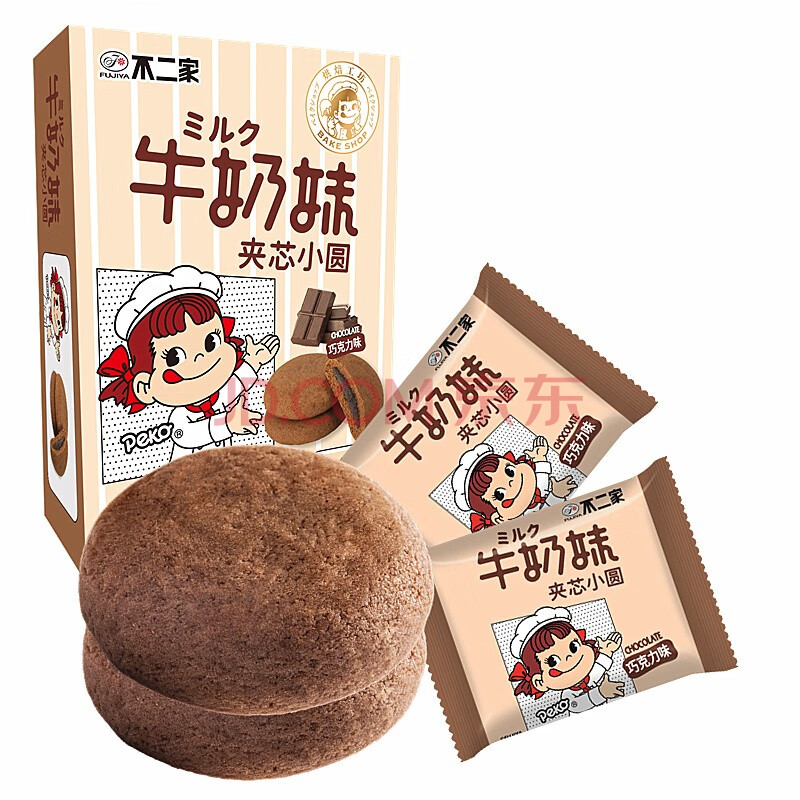 不二家 牛奶妹 夹芯小圆 日式小圆饼 巧克力味 休闲零食 蛋糕甜点 夹