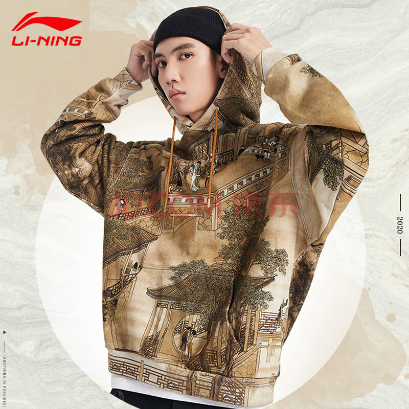 中国李宁卫衣男女同款连帽国潮套头衫2020秋季宽松时尚古风运动上衣