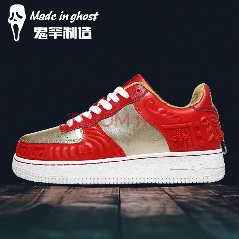 鬼罕制造男鞋子 秋冬新款狮子鞋男士国潮空军一号板鞋 经典国风个性