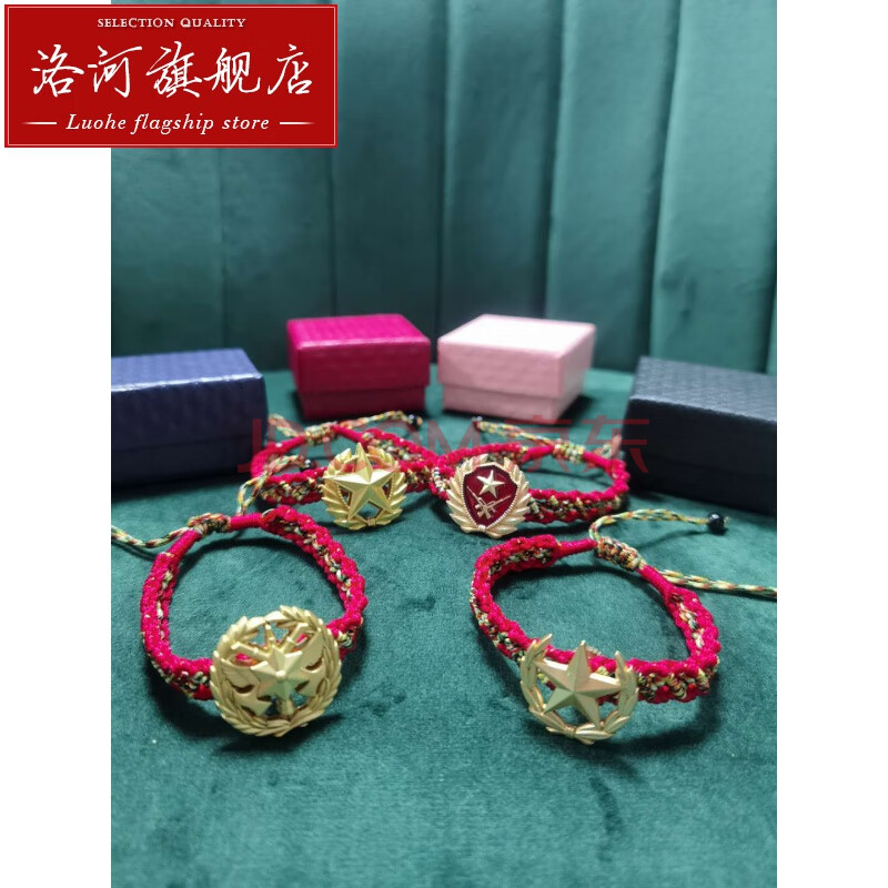 洛河 领花春秋松枝金属领花纪念品军人旅领花手链七夕情人节礼物 手链