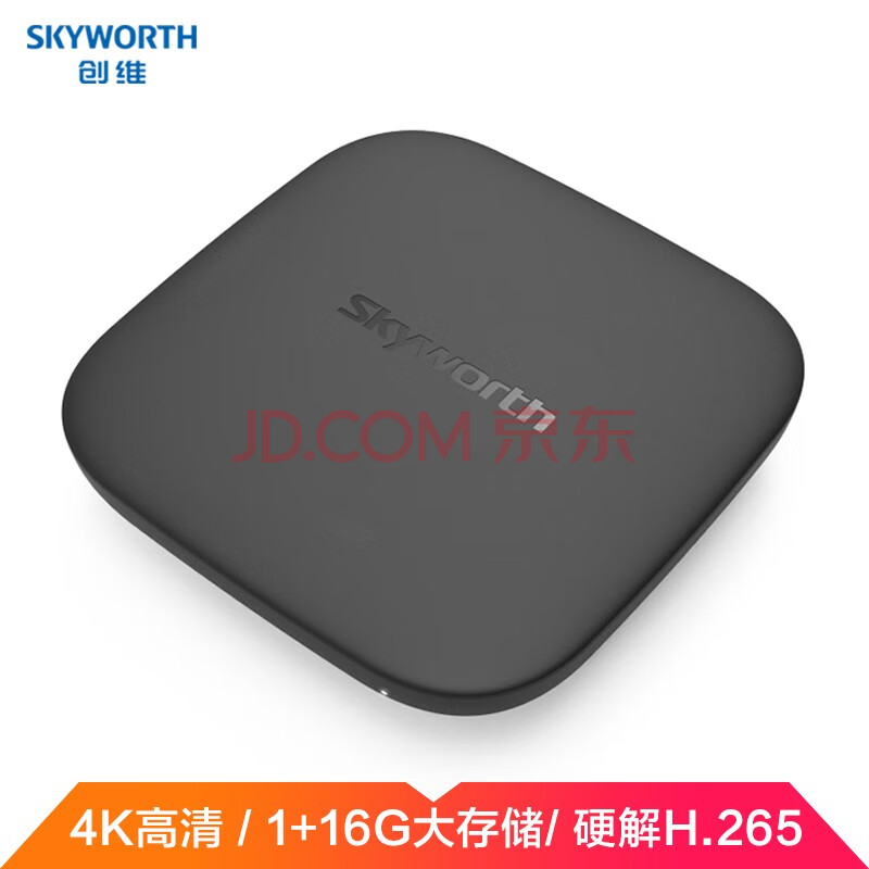 创维盒子t2网络电视机顶盒智能电视盒子16g存储4k高清无线wifi兼容老