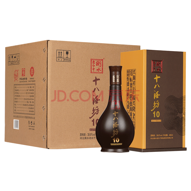 衡水老白干 十八酒坊 陶藏十 38.8度白酒礼盒 480ml*4瓶整箱装