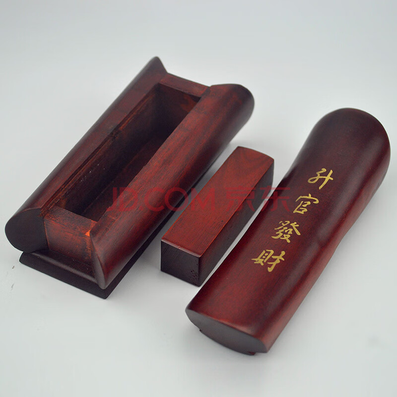 摆件工艺品 雕刻升官发财实木雕摆件特色楠木棺材小把件 中号有字款