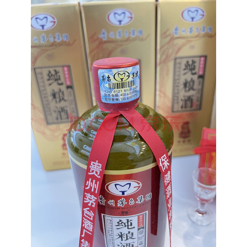 标的Q10【25箱150瓶】贵州茅台纯粮酒 窖藏1978 53度酱香型白酒 500ml